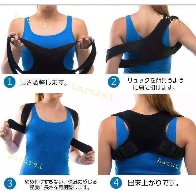 猫背矯正ベルト サイズL スポーツ/アウトドアのトレーニング/エクササイズ(その他)の商品写真