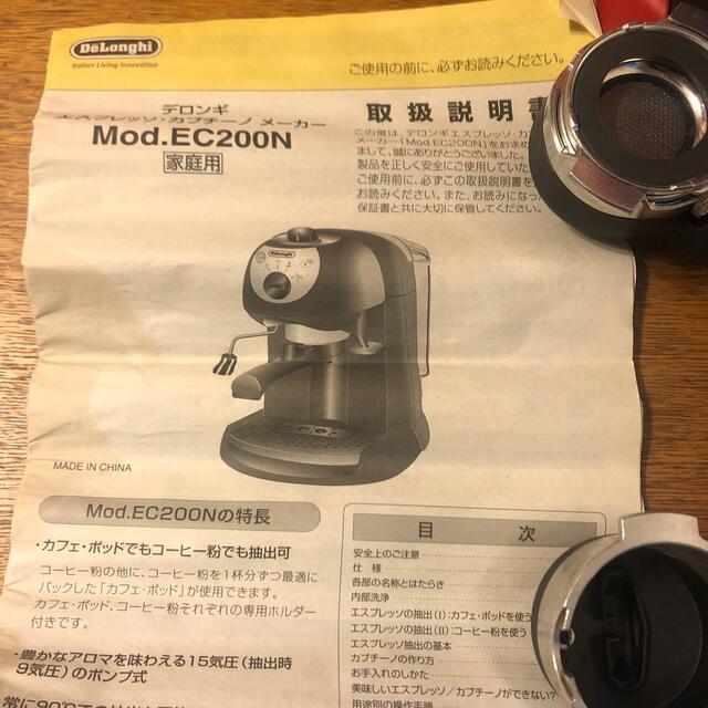 DeLonghi(デロンギ)のデロンギ エスプレッソ・カプチーノメーカー EC200N-R  スマホ/家電/カメラの調理家電(エスプレッソマシン)の商品写真