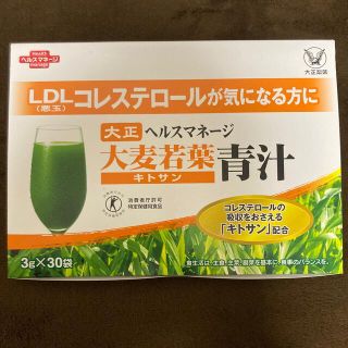 タイショウセイヤク(大正製薬)の大麦若葉　青汁(青汁/ケール加工食品)