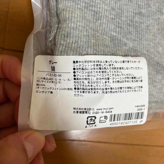 MUJI (無印良品)(ムジルシリョウヒン)の無印良品 タンクトップ 2枚組 レディースのトップス(タンクトップ)の商品写真