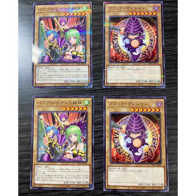 遊戯王カード　パワプロコラボ　ノーマルパラレルとノーマル2set