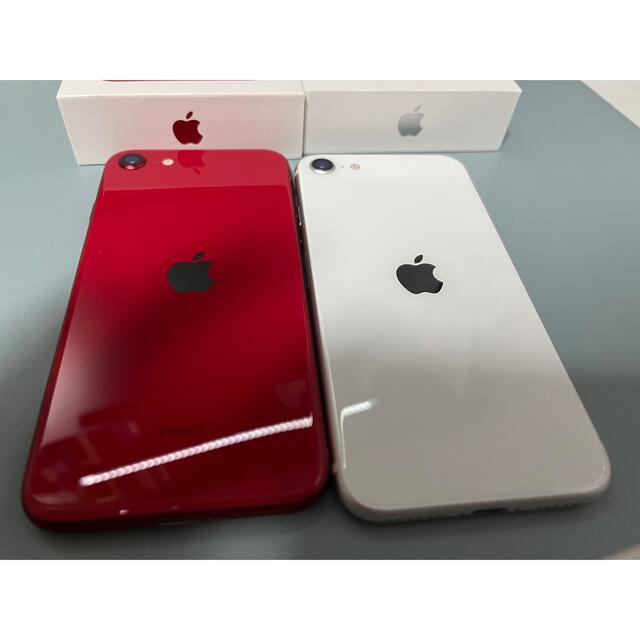 iPhone(アイフォーン)のiPhoneSE RED/WHITE 2台セット スマホ/家電/カメラのスマートフォン/携帯電話(スマートフォン本体)の商品写真