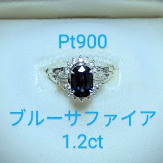 ブルーサファイア1.2ct Pt900 リング(リング(指輪))