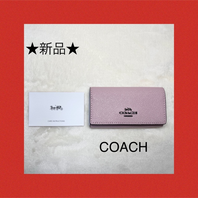 COACH コーチ キーケース 最も完璧な .0%OFF