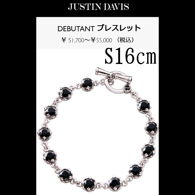 Justin Davis DEBUTANT ブレスレット サイズ:S Lz0fed9GtX