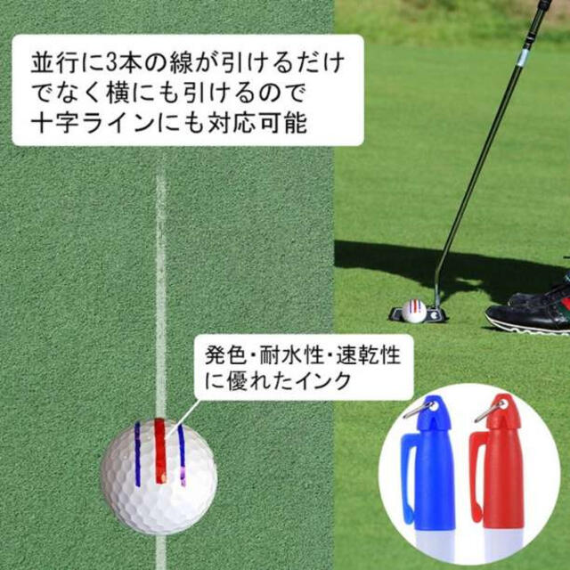 ゴルフボール ラインマーカー 3種セット 3色ペン