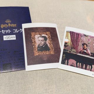 プレゼント サプライズ ハリー・ポッター ステッカーセット