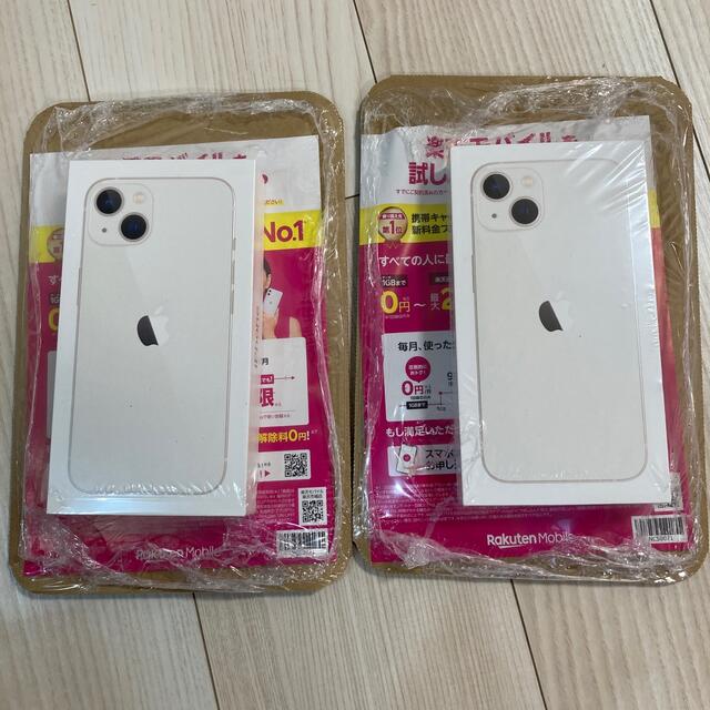 中古】 iPhone - iphone13 128 gb スターライト SIMフリー