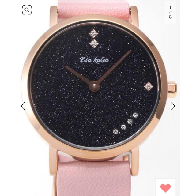 レディース定価20900円　リアクレア　腕時計　新品　ハワイ　ジュエリー