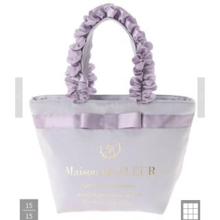 メゾンドフルール(Maison de FLEUR)のMaison de FLEUR  ブランドロゴフリルハンドルトートSバッグ(ハンドバッグ)