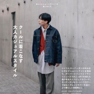 ビューティフルピープル(beautiful people)のbeautiful people　セルビッチデニムジャケット(Gジャン/デニムジャケット)