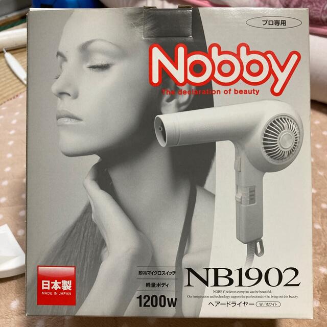 TESCOM(テスコム)のヘアドライヤー Nobby NB1902 テスコム コスメ/美容のヘアケア/スタイリング(ヘアブラシ/クシ)の商品写真