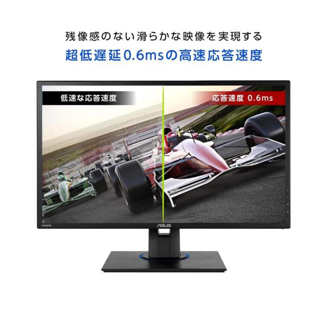 ASUS(エイスース)のASUS ゲーミングモニター VG245HE-J  スマホ/家電/カメラのPC/タブレット(ディスプレイ)の商品写真