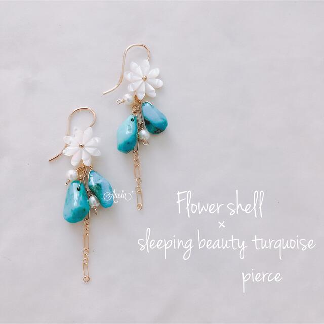 新作⌘shell × sleeping beauty turquoise ハンドメイドのアクセサリー(ピアス)の商品写真