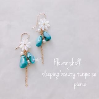 新作⌘shell × sleeping beauty turquoise(ピアス)