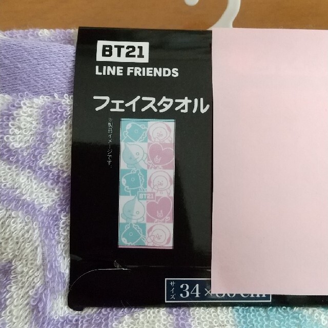 防弾少年団(BTS)(ボウダンショウネンダン)のbt21 フェイスタオル　しまむら エンタメ/ホビーのタレントグッズ(アイドルグッズ)の商品写真