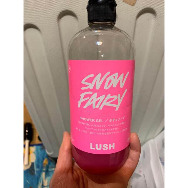 LUSH(ラッシュ)のLUSH フェアリーキャンディ シャワージェル コスメ/美容のボディケア(ボディソープ/石鹸)の商品写真