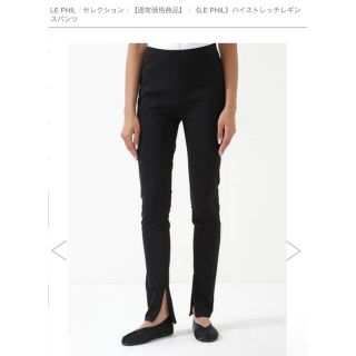 アドーア(ADORE)の週末限定値下げ ルフィル ハイストレッチ レギンス adore 新品(カジュアルパンツ)