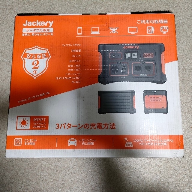 新品未開封品 Jackery のポータブル電源 708