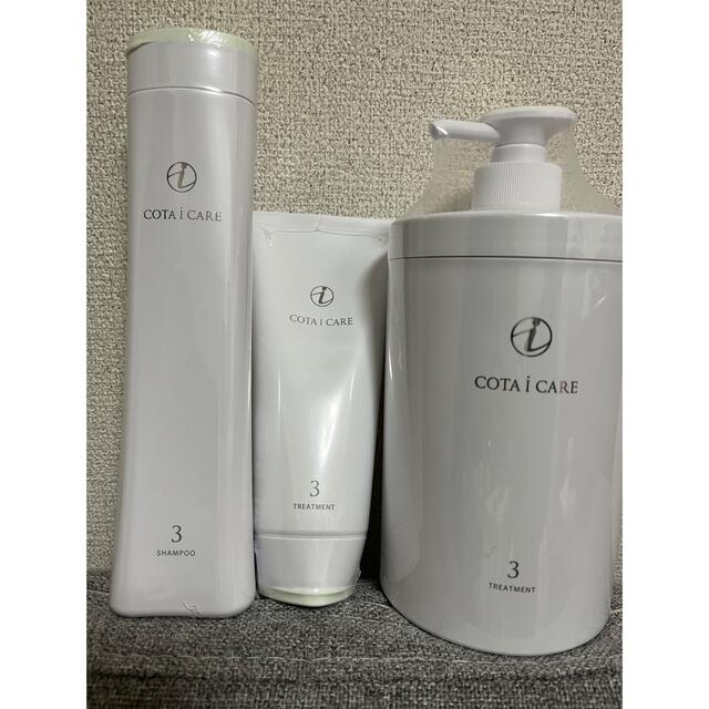 Chou Shinsaku ☆人気商品☆【COTA i CARE5】コタアイケア 5SPTR 詰替セット Muryou Hassou-observatorikujteses.al Chou Shinsaku ☆人気商品☆【COTA i CARE5】コタアイケア 5SPTR 詰替セット Muryou Hassou-observatorikujteses.al