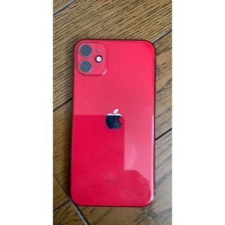 最安 iPhone11 256gb simフリー PRODUCT RED | myglobaltax.com 最安 iPhone11 256gb simフリー PRODUCT RED | myglobaltax.com