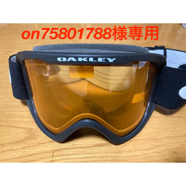 Oakley(オークリー)の【限界値下げ】OAKLEY ゴーグル　O-FRAME 2.0 PRO L 新品 スポーツ/アウトドアのスノーボード(アクセサリー)の商品写真