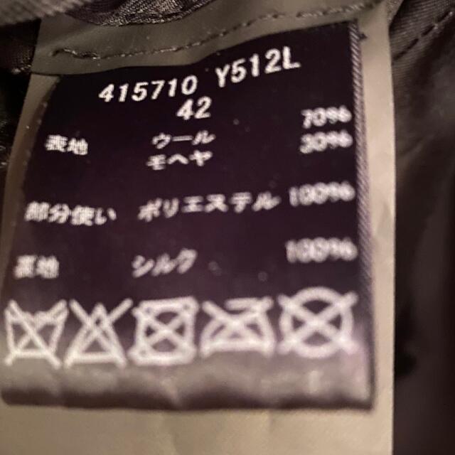 サンローラン 16ss パームツリースパンコールスモーキング 42 サンローラン 16ss パームツリースパンコールスモーキング 42