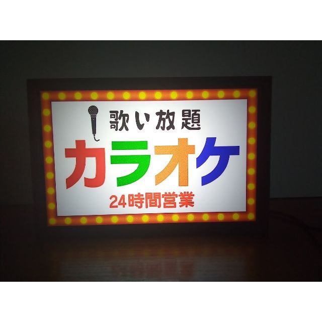 カラオケ カラオケ喫茶 昭和 レトロ 看板 置物 雑貨 LEDライトBOXミニ