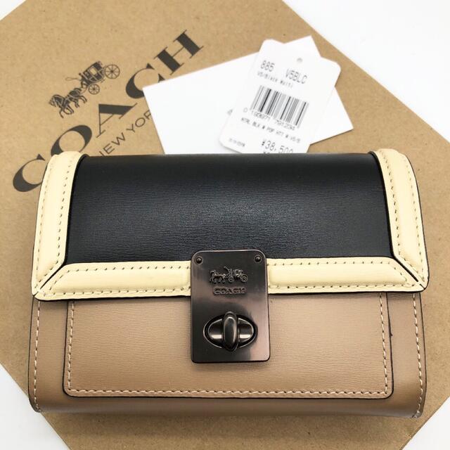 【COACH☆新品】大人気！ハットン ウォレット！ターンロック！カラーブロック！¥38500カラー