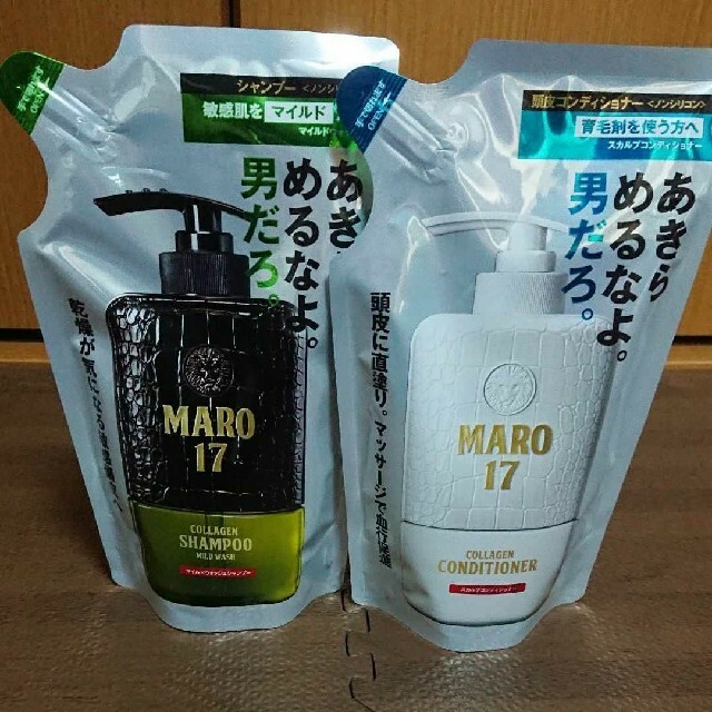 MARO(マーロ)のMARO17 コラーゲンシャンプー マイルドウォッシュ&スカルプコンディショナー コスメ/美容のヘアケア/スタイリング(スカルプケア)の商品写真