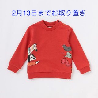 ポールスミス(Paul Smith)のポールスミス新品新作タグ付きベビー サイドアニマルプルオーバー90(Tシャツ/カットソー)