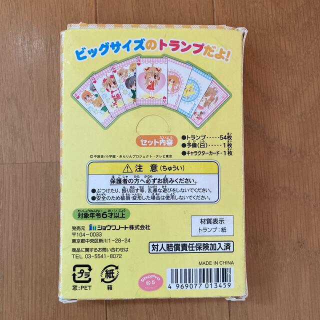 在庫僅少】 まみむみ様取り置き商品 その他 - federavo.it