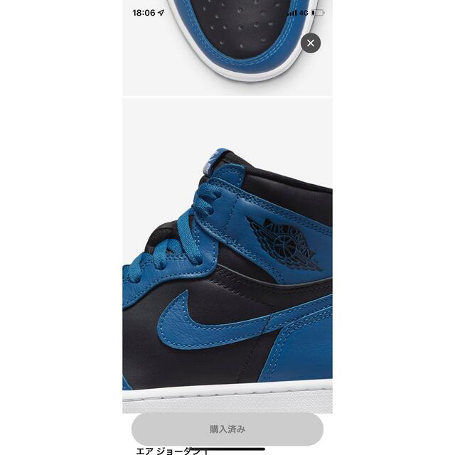 NikeAirJordan 1 High OG Dark Marina Blue