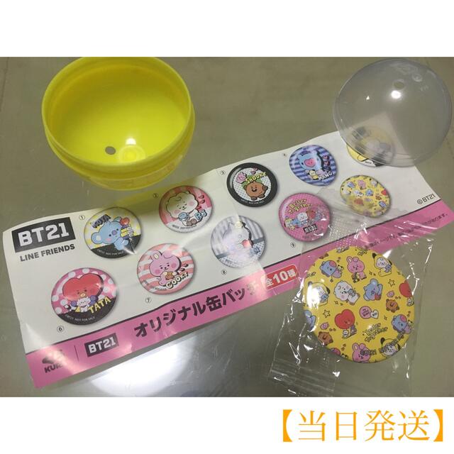 BT21×くら寿司 ★コラボグッズ★ エンタメ/ホビーのアニメグッズ(その他)の商品写真