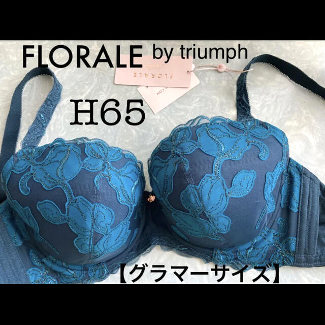 【新品タグ付】FLORALE bytriumph・H65（定価¥10,450）