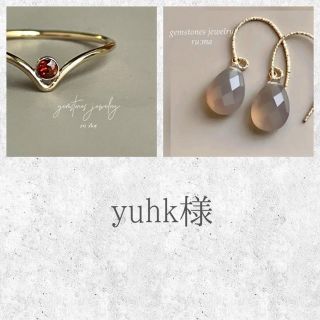 yuhk様♪¨̮⑅*⋆｡˚✩.*･ﾟ専用3点(ピアス)