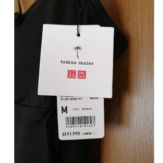 ユニクロ(UNIQLO)のりりり様専用★★★UNIQLO ブラキャミソール★新品★7枚セット(キャミソール)