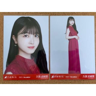 ノギザカフォーティーシックス(乃木坂46)の乃木坂46 生写真 久保史緒里 2021 December セミコン(アイドルグッズ)