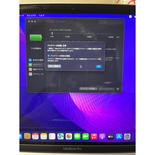 MacBook pro スペースグレイ 7