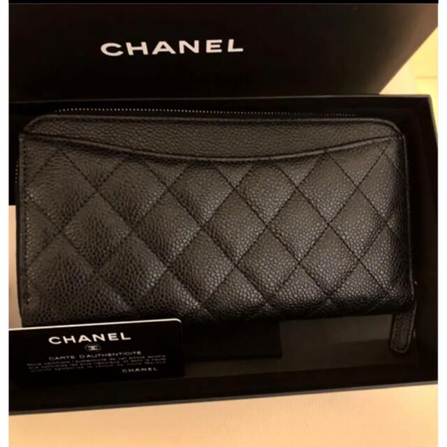 最終値下げ❣早い者勝ち！新品✨CHANEL キャビアスキン マトラッセ 長財布