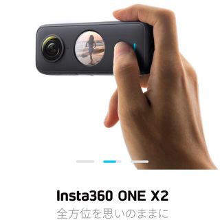 5%クーポンでお得。★ Insta360 ONE X2 ☆新品未使用(ビデオカメラ)