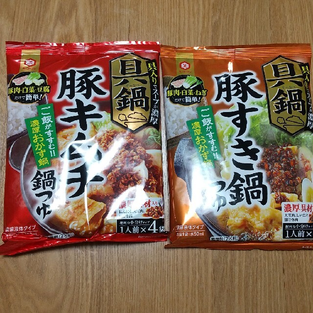 キッコーマン(キッコーマン)のKIKKOMAN キッコーマン 豚すき鍋つゆ 豚キムチ鍋つゆ 食品/飲料/酒の食品(調味料)の商品写真