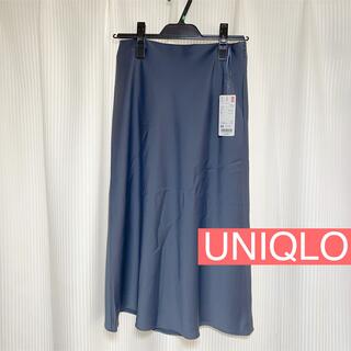 ユニクロ(UNIQLO)の【新品未使用】UNIQLO サテンスカート 64(ひざ丈スカート)