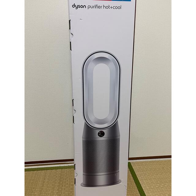 ネット限定】 ダイソン Dyson Pure Hot Cool? 空気清浄ファンヒーター HP04WSN HP 04 WS N