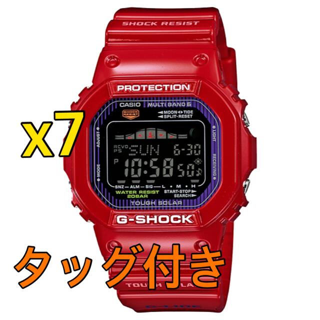 【新品未使用】7個　カシオ G-SHOCK GWX-5600C-4JF (赤)