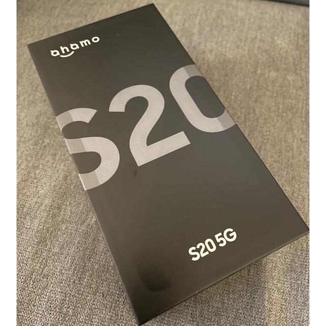 SAMSUNG - 【未開封新品】Galaxy S20 5G SC-51A グレー SIMフリー