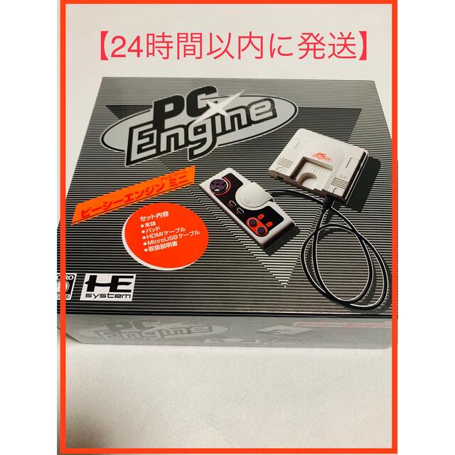 【新品未使用】PCエンジン mini