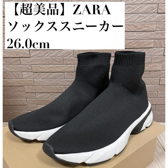 ZARA - 【超美品】ZARA ソックススニーカー 26.0cmの通販 by ホワイト ...