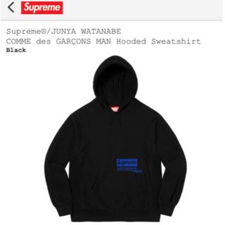 シュプリーム(Supreme)のCOMME des GARCONS supreme Hooded size L(パーカー)