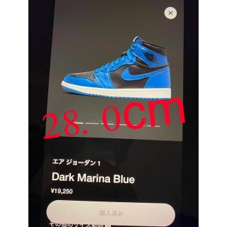 ナイキ(NIKE)のAIR JORDAN 1 Dark Marina Blue 28.0(スニーカー)